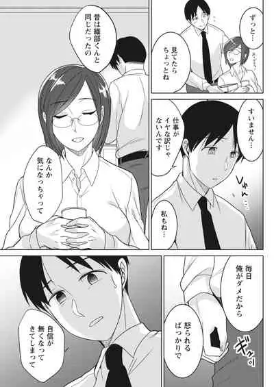 Monthly Vitaman 2018-06