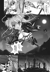 Comic Unreal 2008-04 Vol. 12