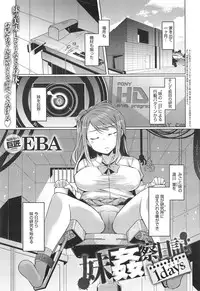 COMIC anthurium 018 2014-10