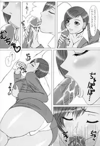 [Angel Ravishment] Excite Cherry Hi-res