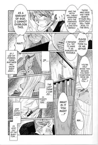 (C74) [CIRCLE OUTERWORLD (Chiba Shuusaku)] Midgard <nied> (Ah! My Goddess) [English] [SaHa]