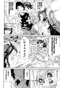 COMIC Shingeki 2015-10