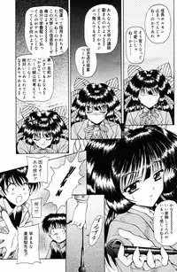 COMIC DANSYAKU 2003-03