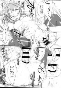 (C87) [Kinbou Sokai (Konmori)] sweet toxotherapy