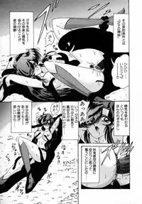 [Kamitou Masaki] Seirei Tokusou Fairy Saver [vs. Hen]