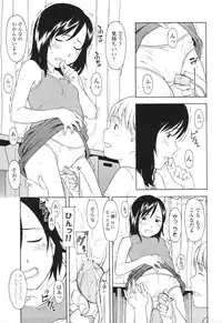 [Onizuka Naoshi] One Hot Minute