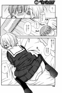 COMIC Penguin Club 2008-02