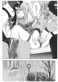 [Crimson Comics] Death Note Soushuuhen (Death Note)