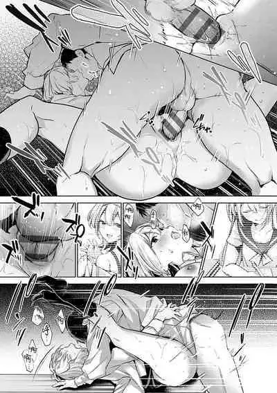 [Naminori Kamome] Togireta Page no Mukougawa {matome}｜间断篇页的另一侧 {合集} [Chinese] [欶澜汉化组] [Digital]