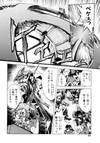 [Ataka Atsushi] VICTORY WAVE 3