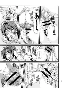 [Tsurugashima Heights (Hase Tsubura)] Uno Matsuri WB (WitchBlade)