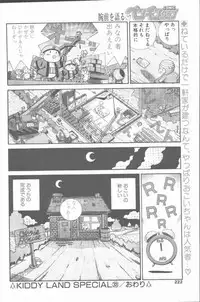 Comic Penguin Club 1991-12