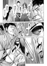 [Takorina Gahaku] Ecchi na Onnanoko wa Kirai Desuka? [Digital]