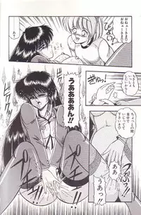 [Rusher Veraku] Tadaima Junbichuu