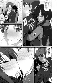 COMIC P Flirt Vol.22