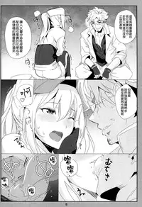 (C90) [Nylon 100% (Nylon)] GO (Pokémon GO) [Chinese] [空気系☆漢化]