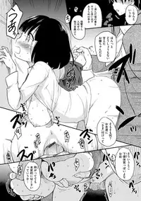 [Higenamuchi] MISDIRECTION [Digital]