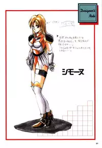 [Active] Mahjong Fantasic Art Collection