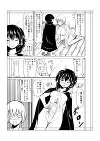 [Tanishikan] トイレにはなこさん１