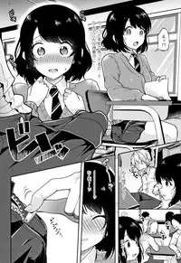 [Sendou Hachi] Kowashite Asobo Tomodachiippai