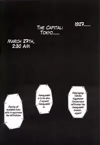 (C63) [Studio Kimigabuchi (Kimimaru)] Tegami (Sakura Taisen 3) (English)