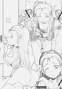 [Maruarai] IDOr (THE iDOLM@STER)