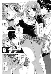 [Bell's] Seifuku Bunko