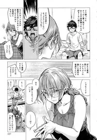 COMIC Anthurium 2016-08