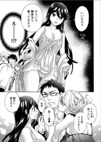 [Kuon Michiyoshi] Zettai ☆ Harem QUEENS