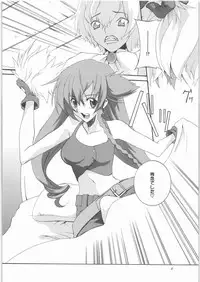 (SC37) [F-A (Honoutsukai)] La confession (El Cazador de la Bruja)