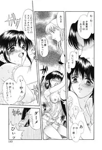 [Amayumi] PROGRAM RING [Decensored]