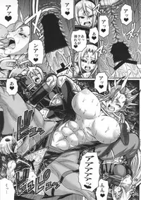 (C90) [nWa (Various)] NEO-QUEENDOM Daijuusangou