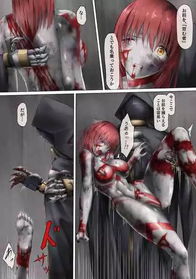 Ultra-Girl Sophie episode.1