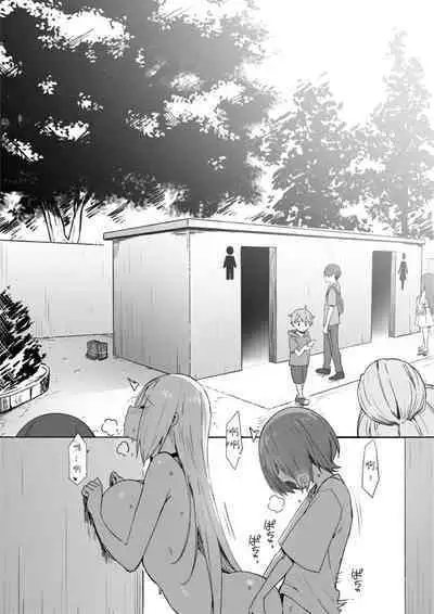 Onee-chan to Torokeru Kimochi