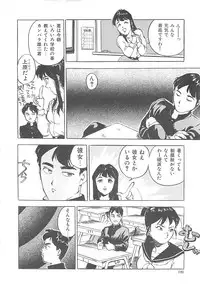 [Hayakawa Mamoru] BORDER