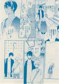 MAGAZINE BE×BOY 2014-12