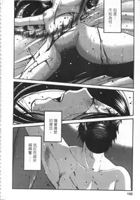 [艶々] 甜蜜皮鞭 下