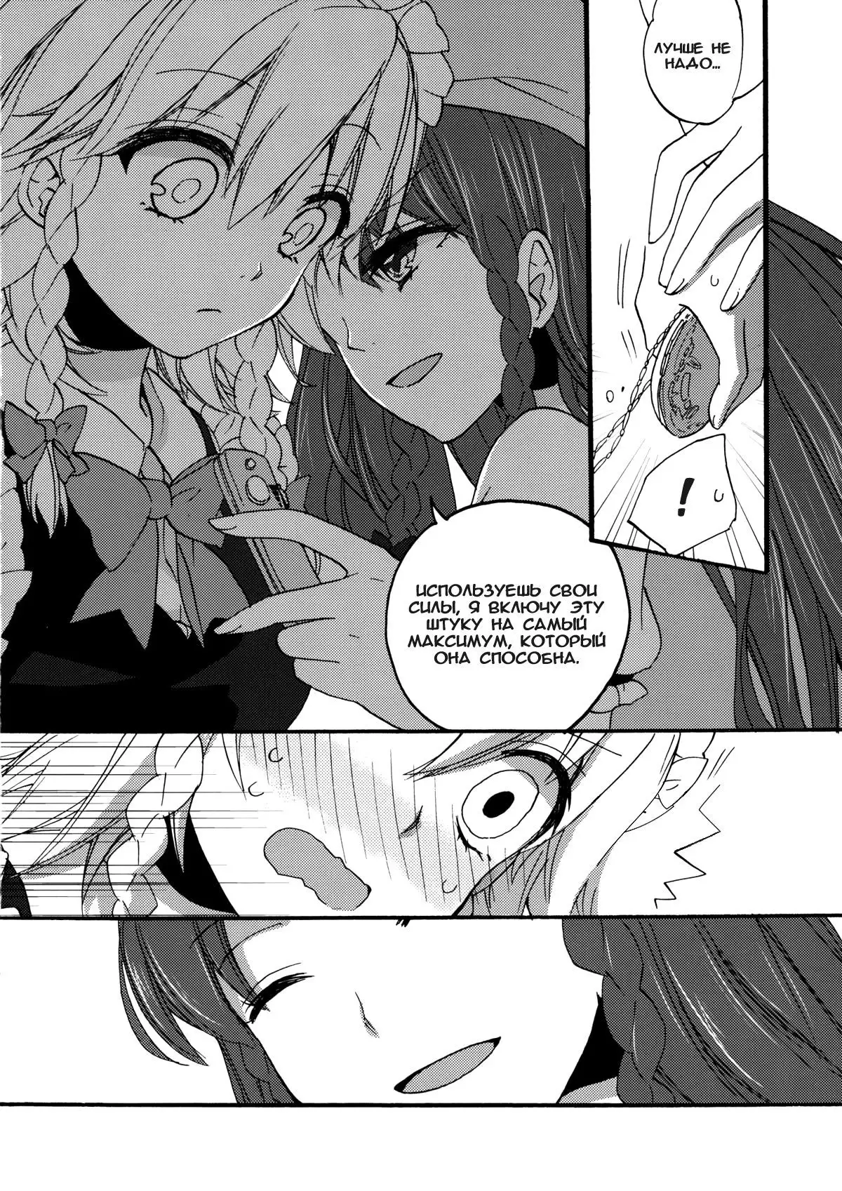 Osoto de Asobimasho! | Let's Play Outside!