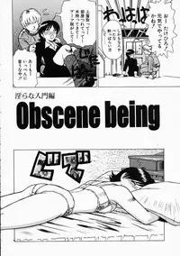 [ToWeR] Ane ni wa Zettai Kanawanai