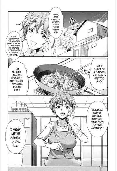 Gishimai no Kankei The Relationship of the Sisters-in-Law [Rewrite]