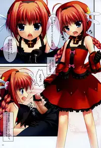 (C74) [Asaiumi (Asami Asami)] Onegai Shimasu. Vita-san (Mahou Shoujo Lyrical Nanoha)