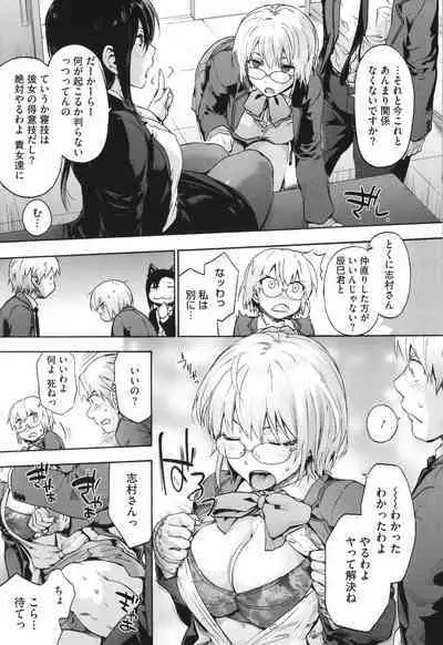 Harem Cult side CULT