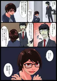 [Nukesaku] Ayako Shouaku Naka