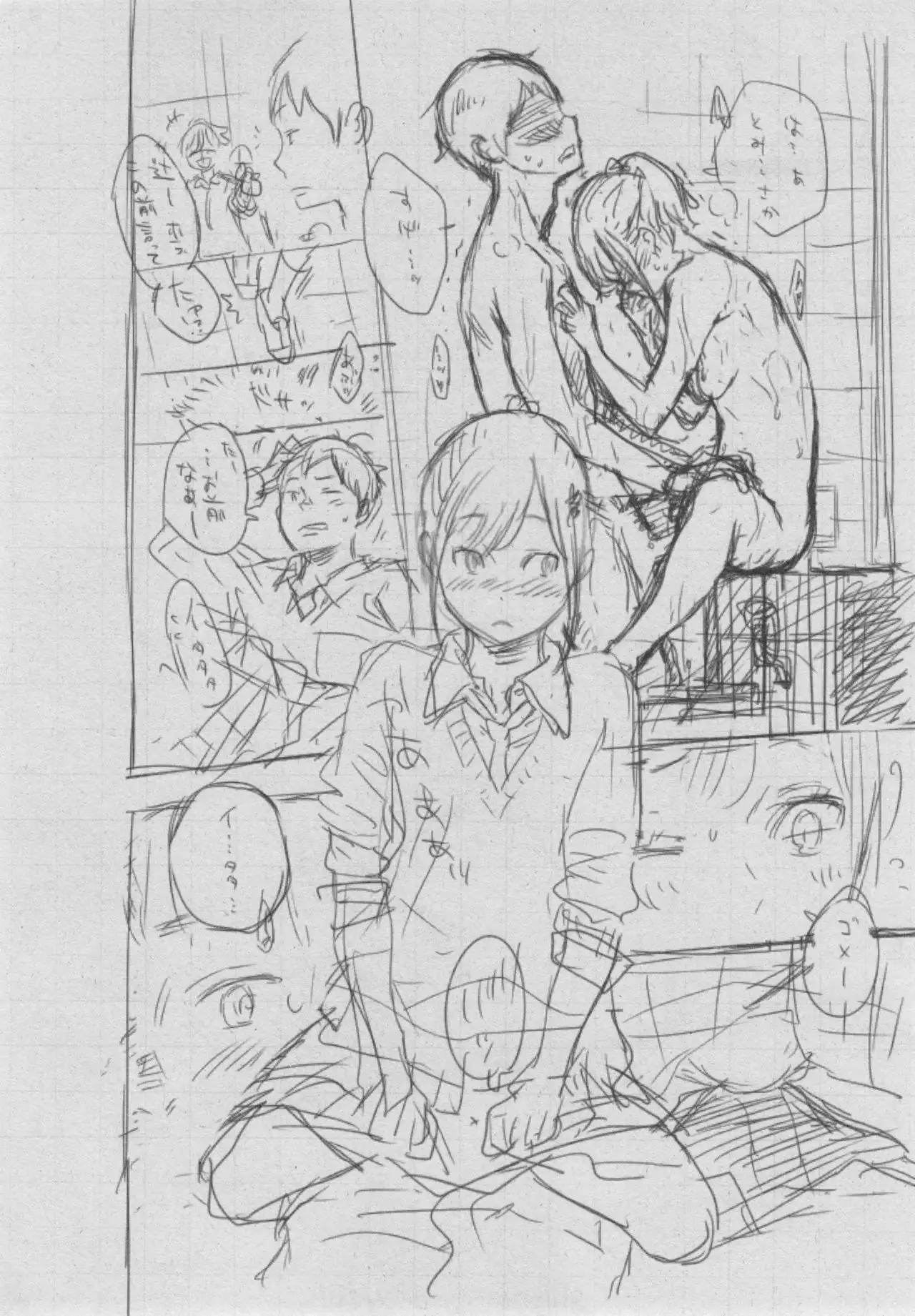 Gunjou Noise ~Shokaiban~