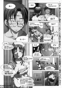 BugBug 2009-11 Vol. 183