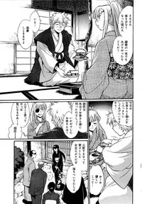 [Manabe Jouji] Hibi Kore Koujitsu Vol. 3