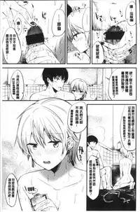 [Momoko] Rabbit Paradise [Chinese]