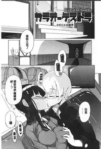 (F4U)好奇心はネコをもアレする