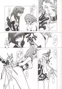 [Purin House] GPX Ge-Purin X (Gunparade March)