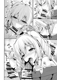 (C90) [Nekonokone (Takeyuu)] Kashima to H na Shiseikatsu (Kantai Collection -KanColle-)